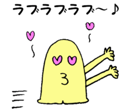 Mysterious creature STAMP 4 sticker #5995144