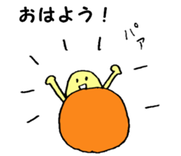 Mysterious creature STAMP 4 sticker #5995145