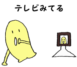 Mysterious creature STAMP 4 sticker #5995146