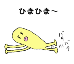 Mysterious creature STAMP 4 sticker #5995147