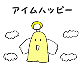 Mysterious creature STAMP 4 sticker #5995148