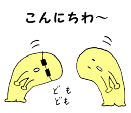 Mysterious creature STAMP 4 sticker #5995149