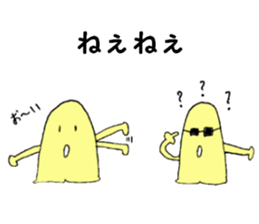 Mysterious creature STAMP 4 sticker #5995151