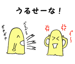 Mysterious creature STAMP 4 sticker #5995152