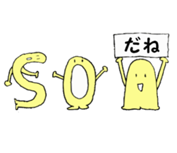 Mysterious creature STAMP 4 sticker #5995153