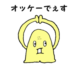 Mysterious creature STAMP 4 sticker #5995154