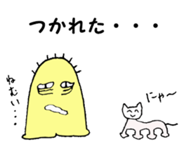 Mysterious creature STAMP 4 sticker #5995155