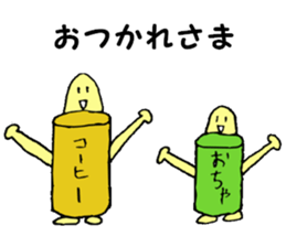 Mysterious creature STAMP 4 sticker #5995157