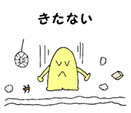 Mysterious creature STAMP 4 sticker #5995158