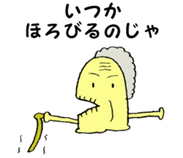 Mysterious creature STAMP 4 sticker #5995159