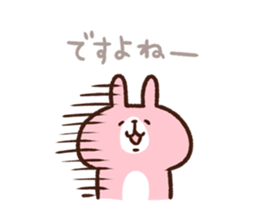 Piske&Usagi.4 by Kanahei sticker #5995174