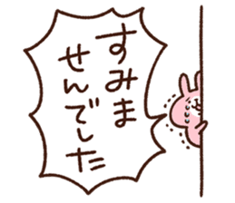 Piske&Usagi.4 by Kanahei sticker #5995179