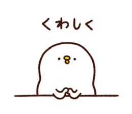 Piske&Usagi.4 by Kanahei sticker #5995180