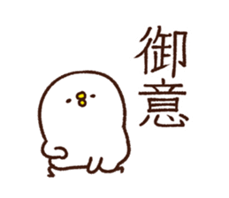 Piske&Usagi.4 by Kanahei sticker #5995199