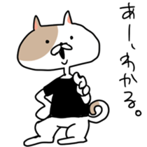 Ennui cat sticker #5995204