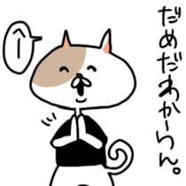 Ennui cat sticker #5995205