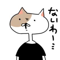 Ennui cat sticker #5995208