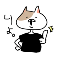 Ennui cat sticker #5995209