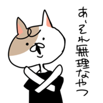 Ennui cat sticker #5995210