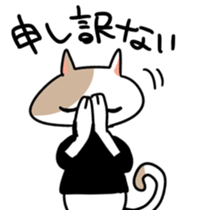 Ennui cat sticker #5995211