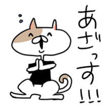 Ennui cat sticker #5995214