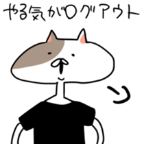 Ennui cat sticker #5995215