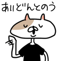 Ennui cat sticker #5995216