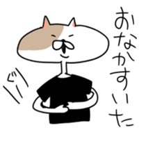 Ennui cat sticker #5995217