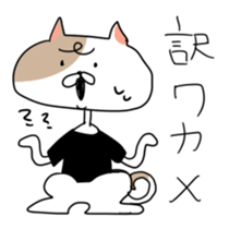 Ennui cat sticker #5995219