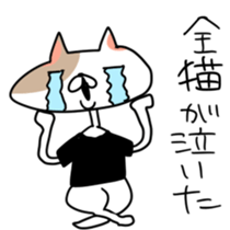 Ennui cat sticker #5995220