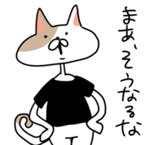 Ennui cat sticker #5995222