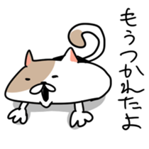 Ennui cat sticker #5995223