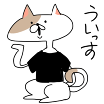 Ennui cat sticker #5995224
