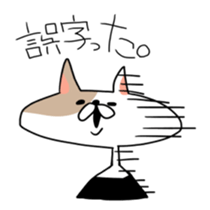 Ennui cat sticker #5995236