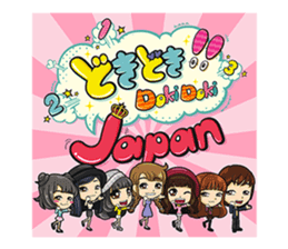 Doki Doki Japan! Sticker sticker #5995358