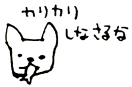 KARIKARI sticker #5995480