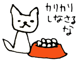 KARIKARI sticker #5995481