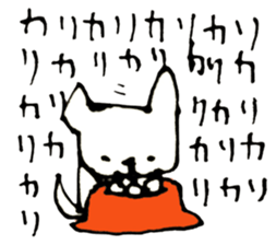 KARIKARI sticker #5995483