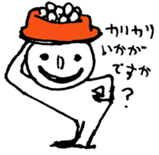 KARIKARI sticker #5995488