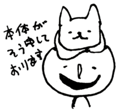 KARIKARI sticker #5995500