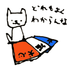 KARIKARI sticker #5995509