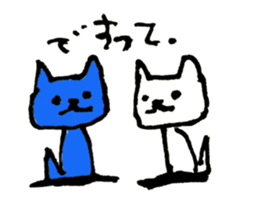 KARIKARI sticker #5995518