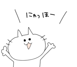 nekonyaaaa sticker #5995600