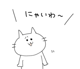 nekonyaaaa sticker #5995601