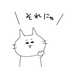 nekonyaaaa sticker #5995602