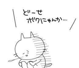 nekonyaaaa sticker #5995603