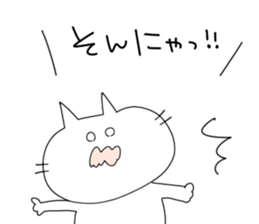 nekonyaaaa sticker #5995604