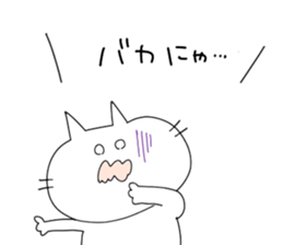 nekonyaaaa sticker #5995605