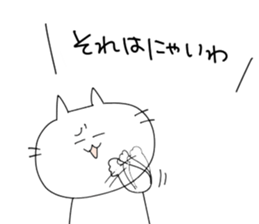 nekonyaaaa sticker #5995606