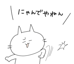 nekonyaaaa sticker #5995607